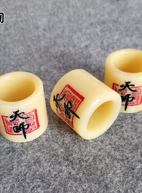 天然骆驼骨雕刻天师直筒扳指原色油润高密手工上漆色指环饰品