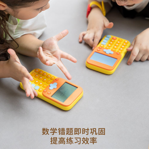KOOOL/科物酷 数学宝K45 1-6年级 - 图0