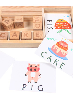 儿童识字卡片英语 宝宝早教益智记忆卡片认知单词组合玩具木制玩