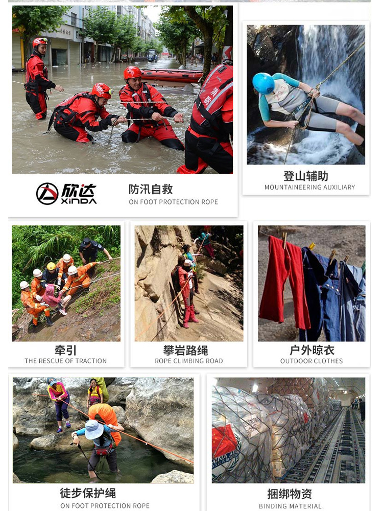 户外登山绳辅助绳高空作业安全绳家用耐磨绳子攀岩绳漂浮绳索国标 - 图1