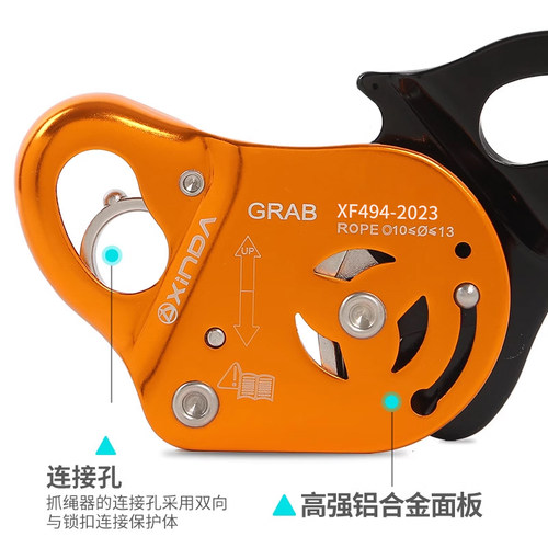 欣达户外高空防坠落安全绳自锁器抓绳器止坠器保护器下降器锁绳器 - 图2