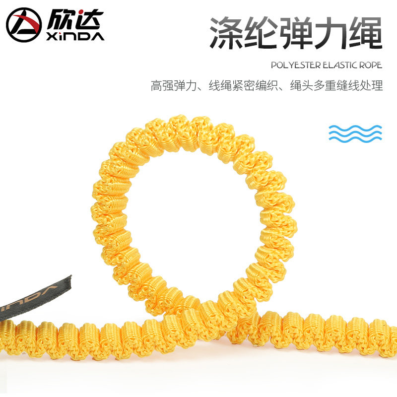 Xinda equipment anti-miss rope high-strength elastic belt