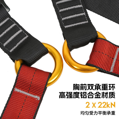 欣达儿童攀岩安全带户外高空安全绳全身保险带安全防护保护带腰带 - 图1
