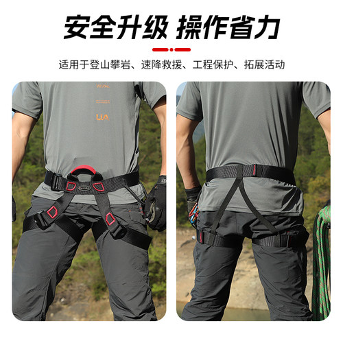 欣达户外登山攀岩安全带坐式腰带儿童半身高空消防逃生速降装备 - 图3