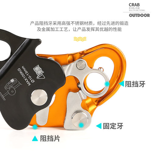 欣达户外高空防坠落安全绳自锁器抓绳器止坠器保护器下降器锁绳器 - 图1