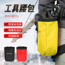 Hinda Outdoor Aloft Aloft Carry-on Pocket Mountaineering Exploration Cave equipped with light and small abrasion resistant kit