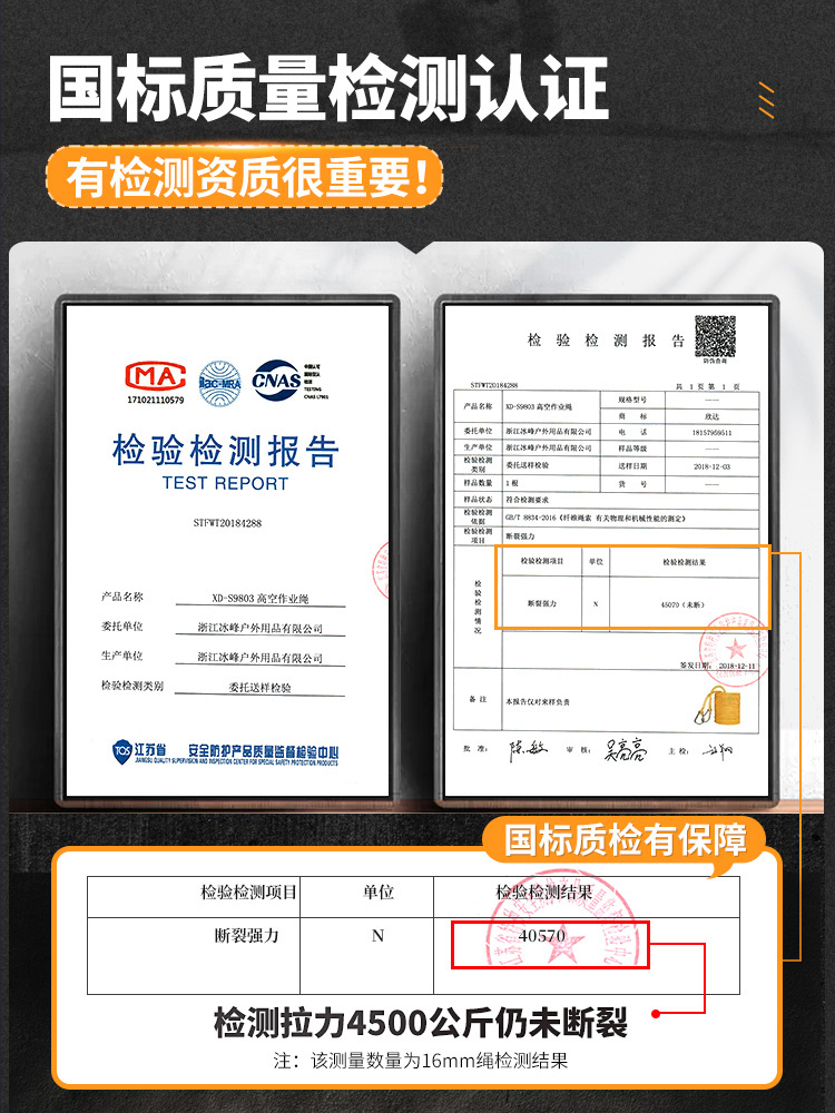 安全绳耐磨高空作业空调安装保险绳带挂钩户外登山攀岩速降专用绳 - 图3
