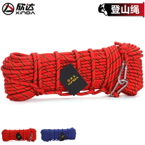 Hinda Outdoor Rescue Rope Safety Rope Rock Climbing Rope Insurance Bundled Rope Wild Hiking Coursework Equipment