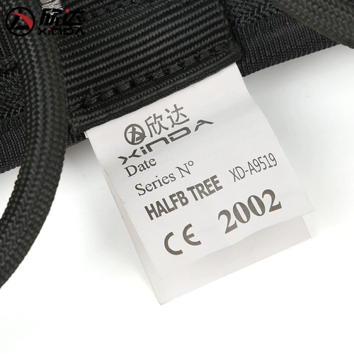 欣达 Дерево на открытом воздухе на открытом воздухе на саду высокая эксплуатация