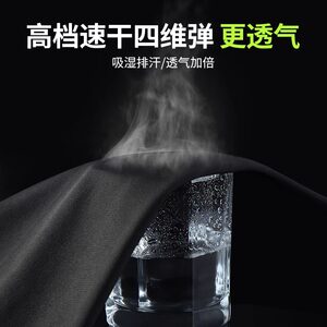 骑行服套装男款山地公路自行车紧身衣训练服长袖速干衣运动装备