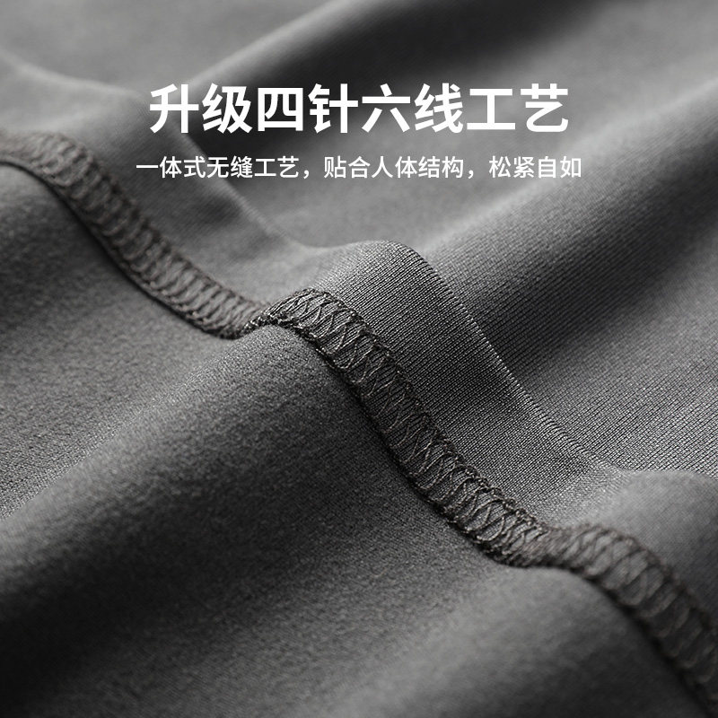 速干衣t恤男内搭上衣微绒打底长袖内衣春季跑步运动保暖健身衣服,淘宝优惠券,粉丝福利购,淘宝优惠卷