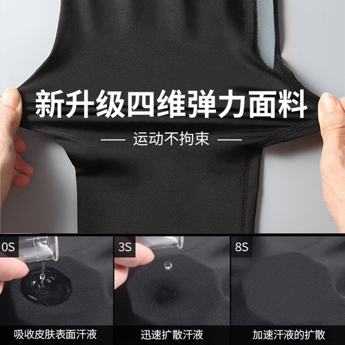 运动服套装男秋季跑步速干衣外套秋冬新款休闲晨跑训练服健身衣服 - 图1