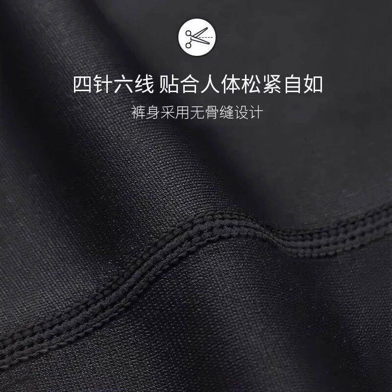 滑雪速干衣男冬季加绒保暖内衣套装户外登山排汗压缩运动秋裤防寒,淘宝优惠券,粉丝福利购,淘宝优惠卷