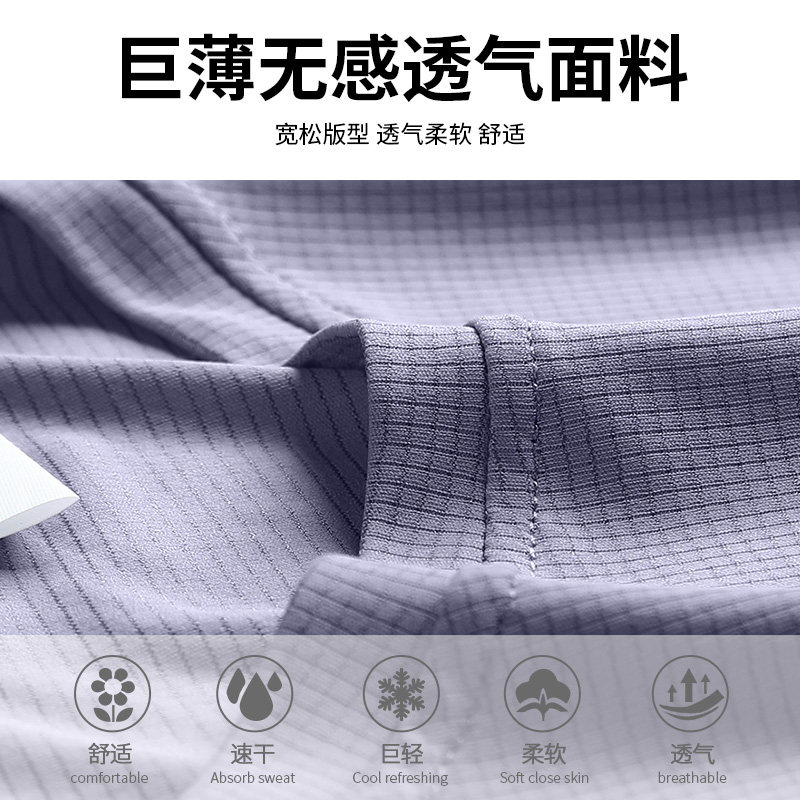 速干男t恤跑步短袖新款运动马拉松专业比赛上衣夏季轻薄半袖衣服,淘宝优惠券,粉丝福利购,淘宝优惠卷