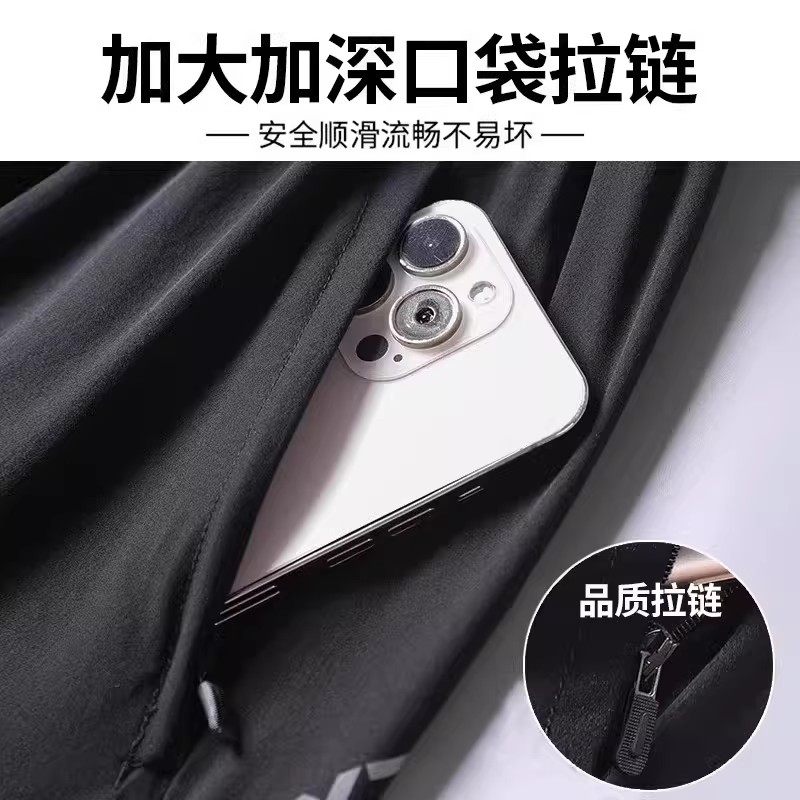 运动套装男冬季跑步速干长袖长裤健身衣服户外专业装备防风训练服,淘宝优惠券,粉丝福利购,淘宝优惠卷