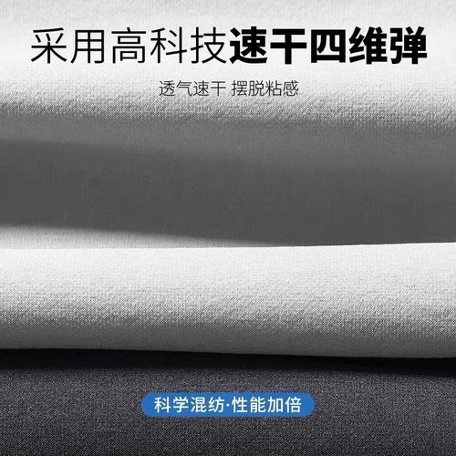 运动套装男冬季加绒保暖防风外套长袖长裤训练户外登山专业晨跑服 - 图1