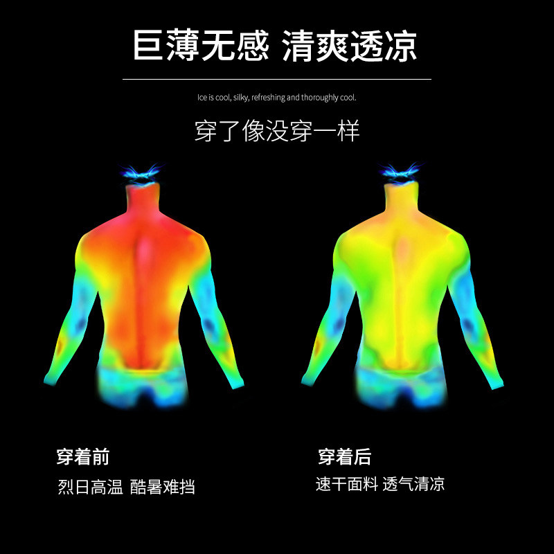 速干男t恤跑步短袖新款运动马拉松专业比赛上衣夏季轻薄半袖衣服,淘宝优惠券,粉丝福利购,淘宝优惠卷