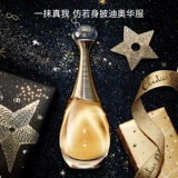 Dior, золотые свежие цветочные духи для выпрямления волос, Гонконг, долговременный эффект