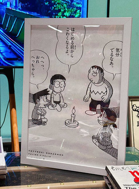 晚上可以看到幽灵的画