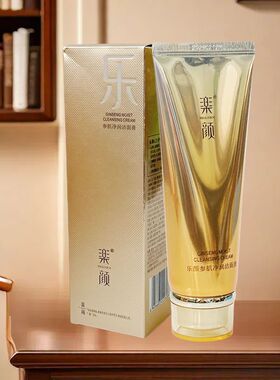 正品温和净润舒缓修护