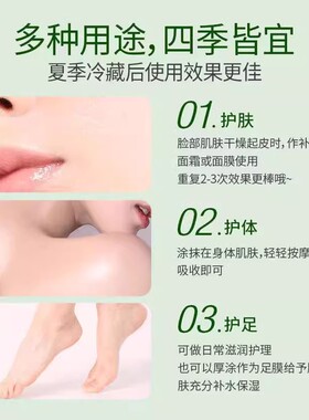 真丽斯蜗牛芦荟保湿修护凝胶