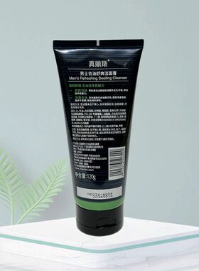 真丽斯男士控油清爽肌肤洁面乳