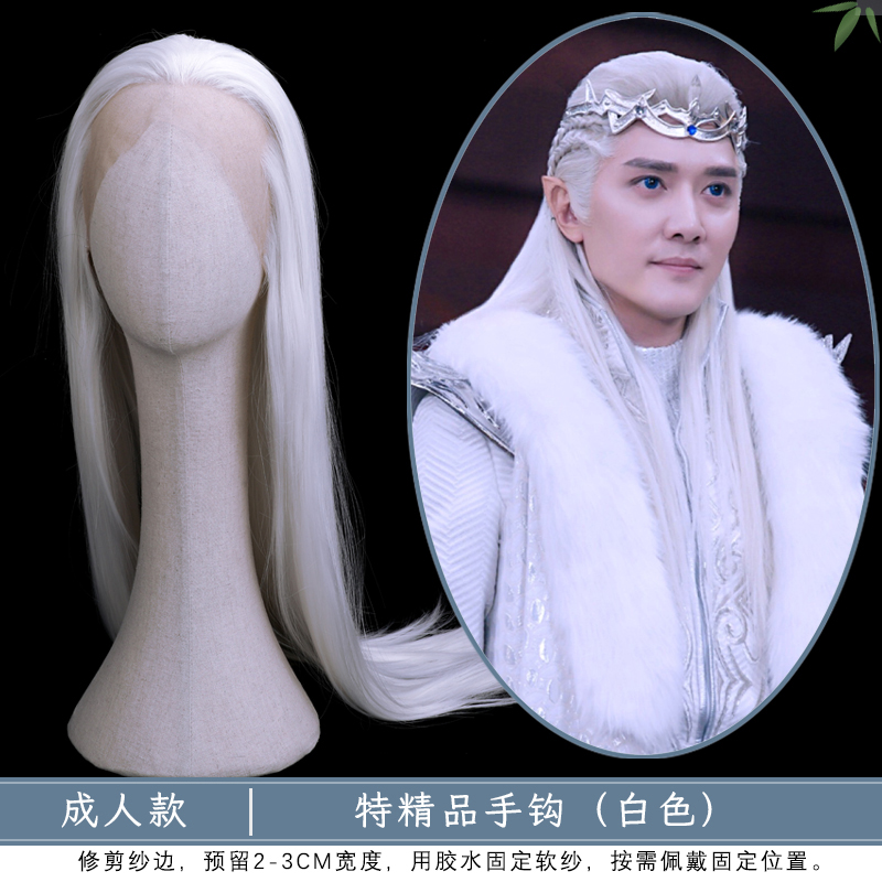 多款古装男士白发造型古风汉服老者发型影视演出仙侠白色假发头套-图1