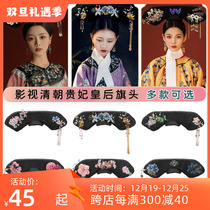 Ancient dress Qing imperial courtesans Crown Princes Forbidden City Writing True Gg Hair Accessories of ancient Manchu Wig Performance Headwear 3332
