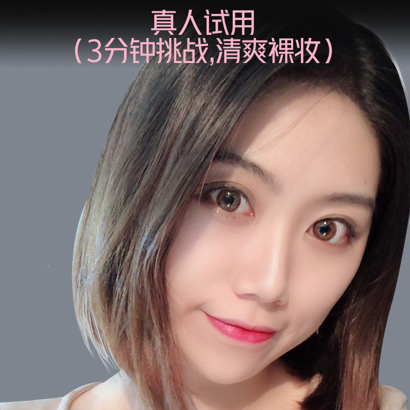 迷可小蘑菇头女遮瑕正品气垫bb霜 迷可BB霜