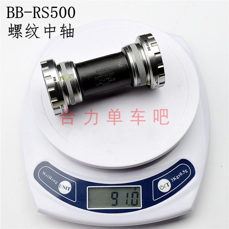 BBR60/6800/5800/5700/ BB86 71 72 90 92意规螺纹压入式陶瓷中轴-图0