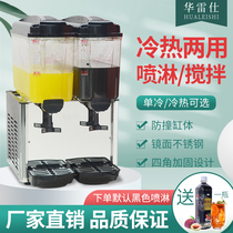 Corcool Drink Machine Commercial Hot And Cold Dual-use Fruit Juicer Fully Automatic Large Capacity Net Red Cold Tea Milk Tea Cold Drink Stall