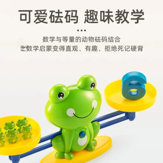 Children's digital frog scale early education educational toy