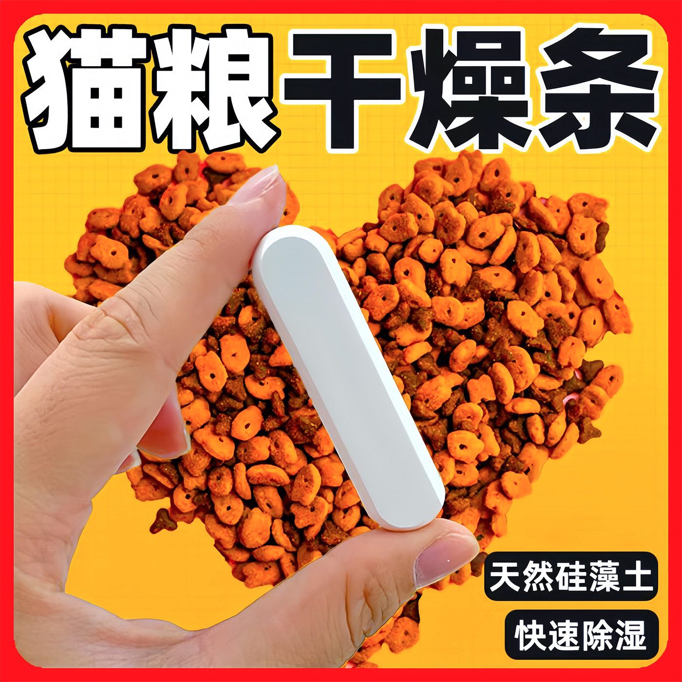 Diatomaceous earth moisture-proof, dehumidification and mildew-proof pet food desiccant