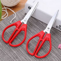 Stainless Steel Scissors Home Clothing Tailor Cut Kitchen Office Student Cut Paper Big Cut Sewing Cut Scissors Small Scissors