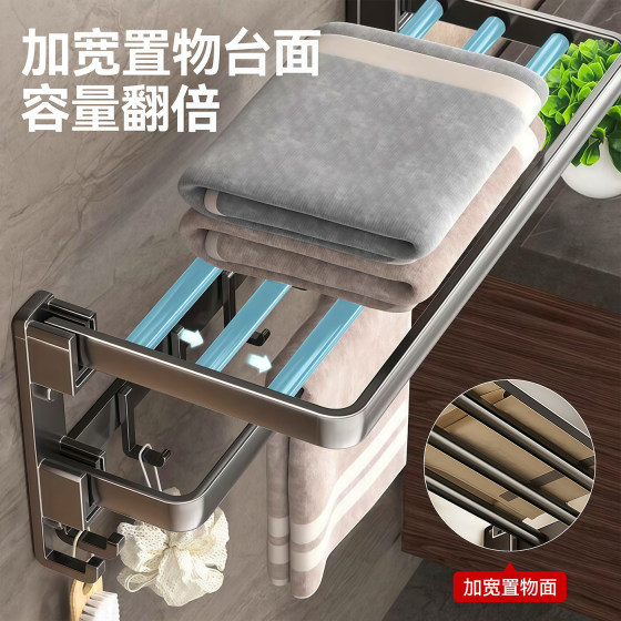 Towel rack bathroom punch-free towel rack wall hanging rack
