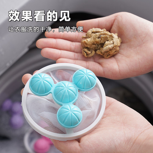洗衣机过滤网洗衣服去毛神器纸屑洗护球过滤毛絮通用网兜吸毛清洁 - 图0