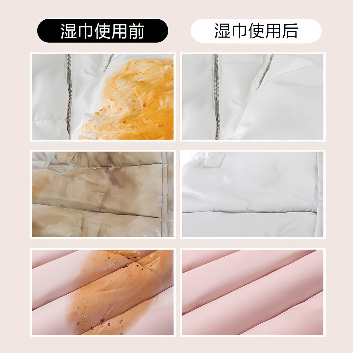 羽绒服清洁湿巾衣物去渍湿巾去油污免洗应急去污渍一次性独立包装,淘宝优惠券,粉丝福利购,淘宝优惠卷