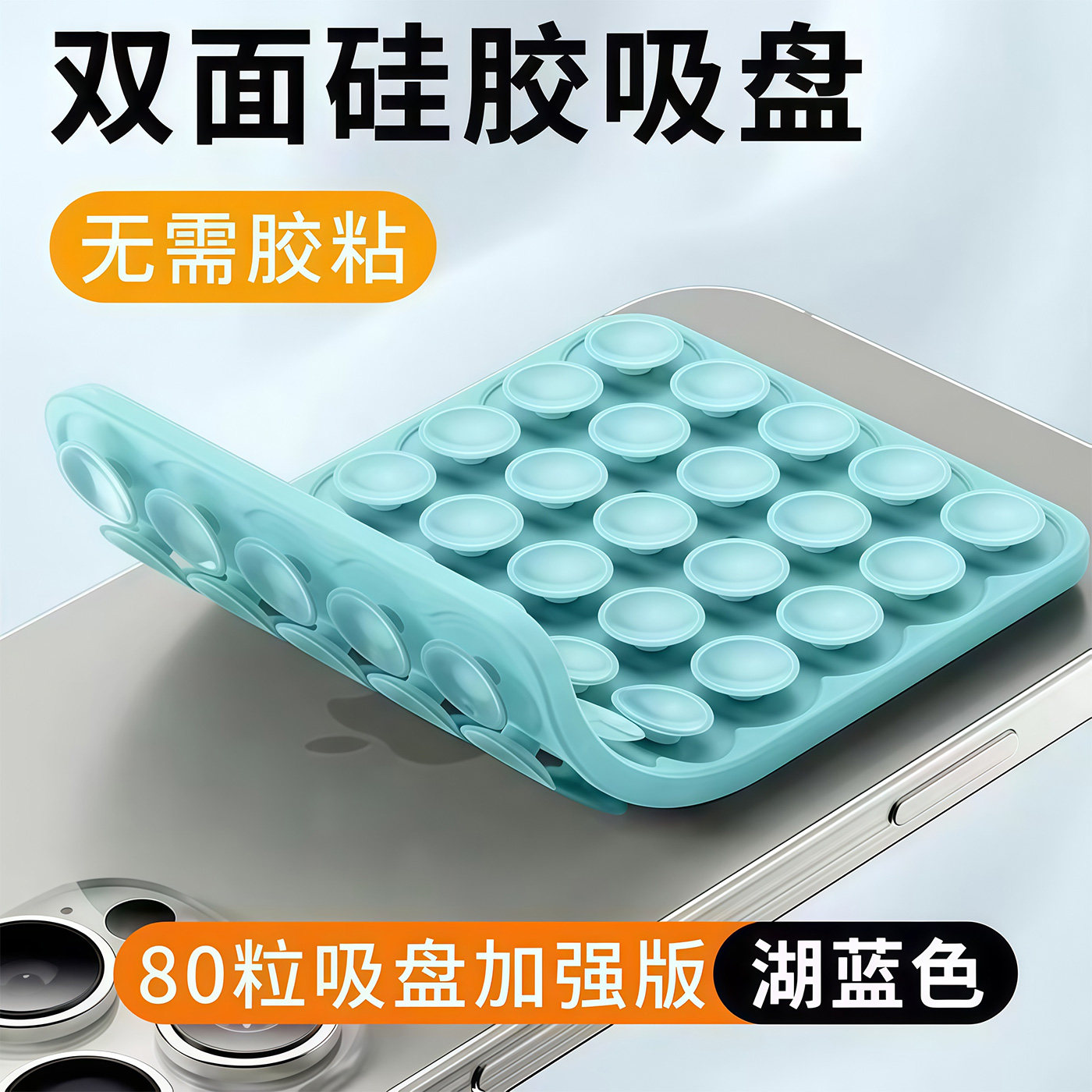 Multifunctional double-sided suction cup anti-slip decompression bracket