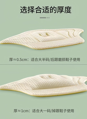 运动鞋后跟贴防掉跟防磨脚调码