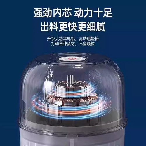 电动捣蒜器蒜器磨姜泥神器捣蒜葱姜器辣椒厨房小型家用无线绞肉机 - 图3