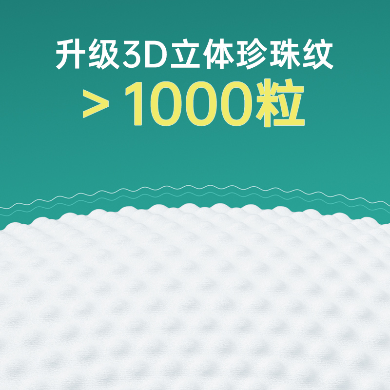 洗脸巾一次性纯棉美容院面巾加厚抽取式棉柔巾擦脸洁面巾干湿两用 - 图2