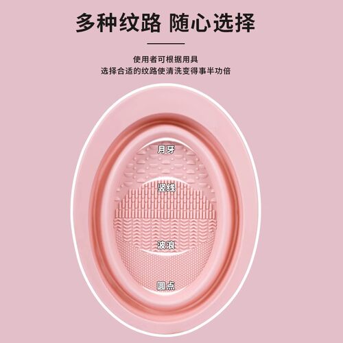 化妆刷清洗套装美妆蛋清洗神器粉扑清洗液晾晒网兜硅胶洗刷碗清洁-图0