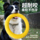 Dog toy ring frisbee interactive pull ring