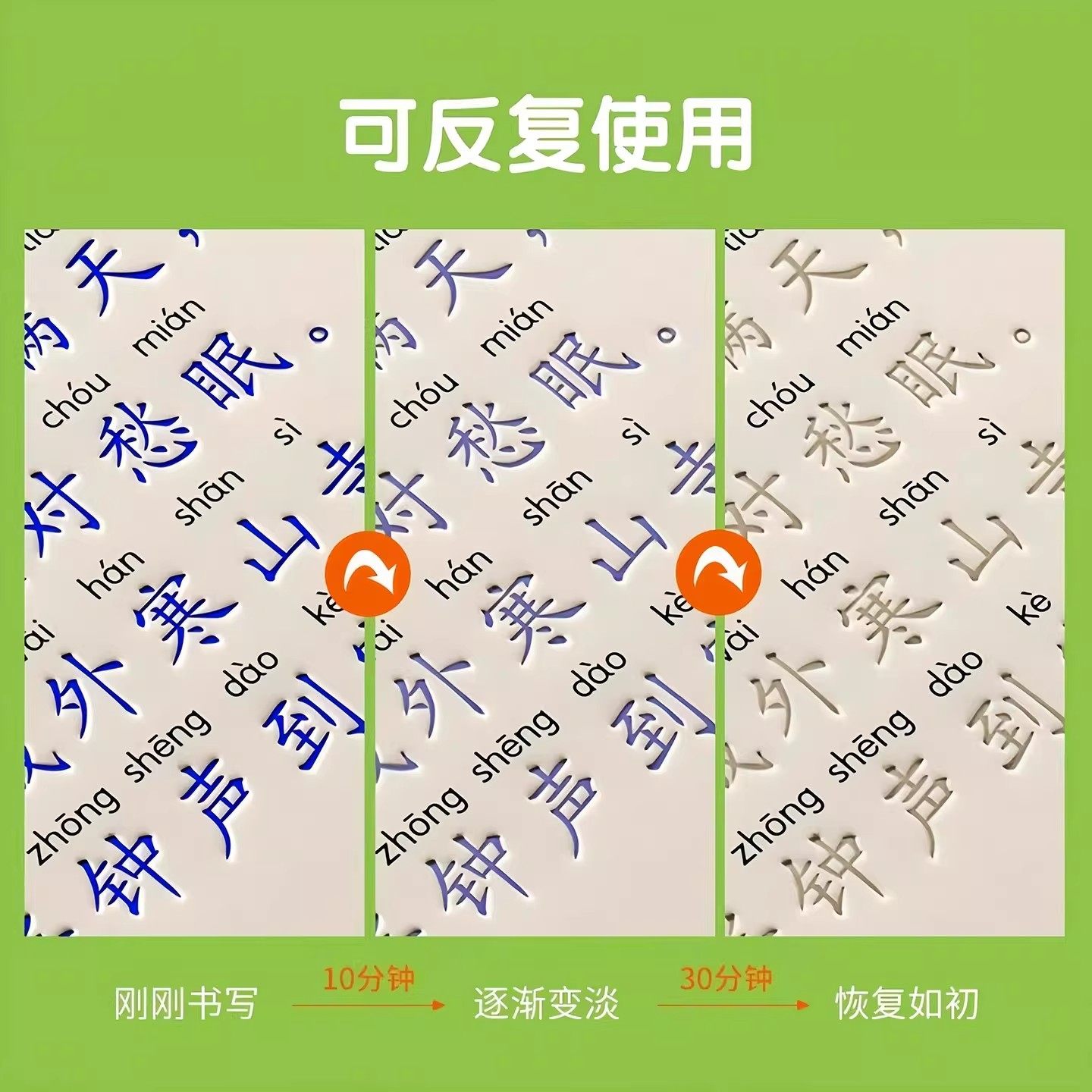 儿童魔法凹槽练字帖写字数字幼儿园控笔训练描字描红本学期启蒙,淘宝优惠券,粉丝福利购,淘宝优惠卷