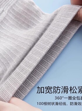 男女士夏季空调房防滑无痕护膝盖