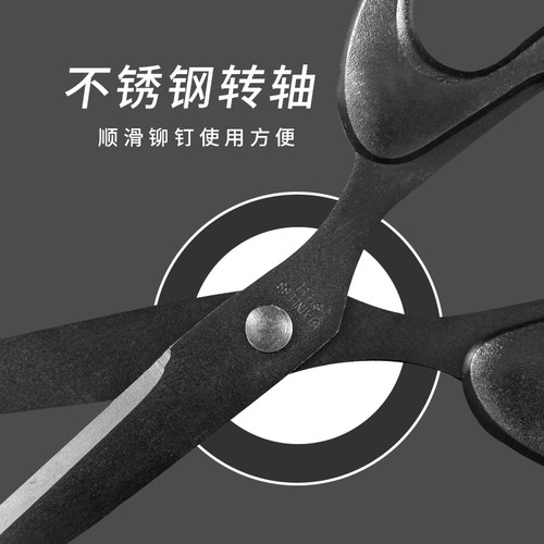 黑刃剪刀家用厨房专用剪办公不粘胶不锈钢手工剪学生用儿童剪纸刀 - 图1