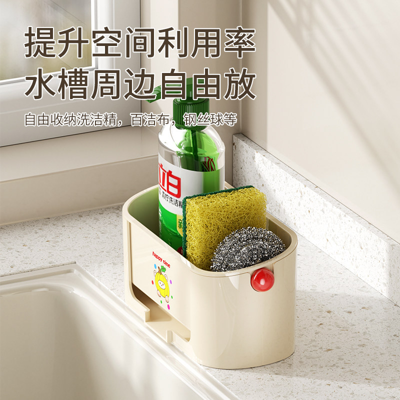 水槽沥水置物架厨房海绵抹布沥水架碗架台面大容量抹布洗碗收纳架
