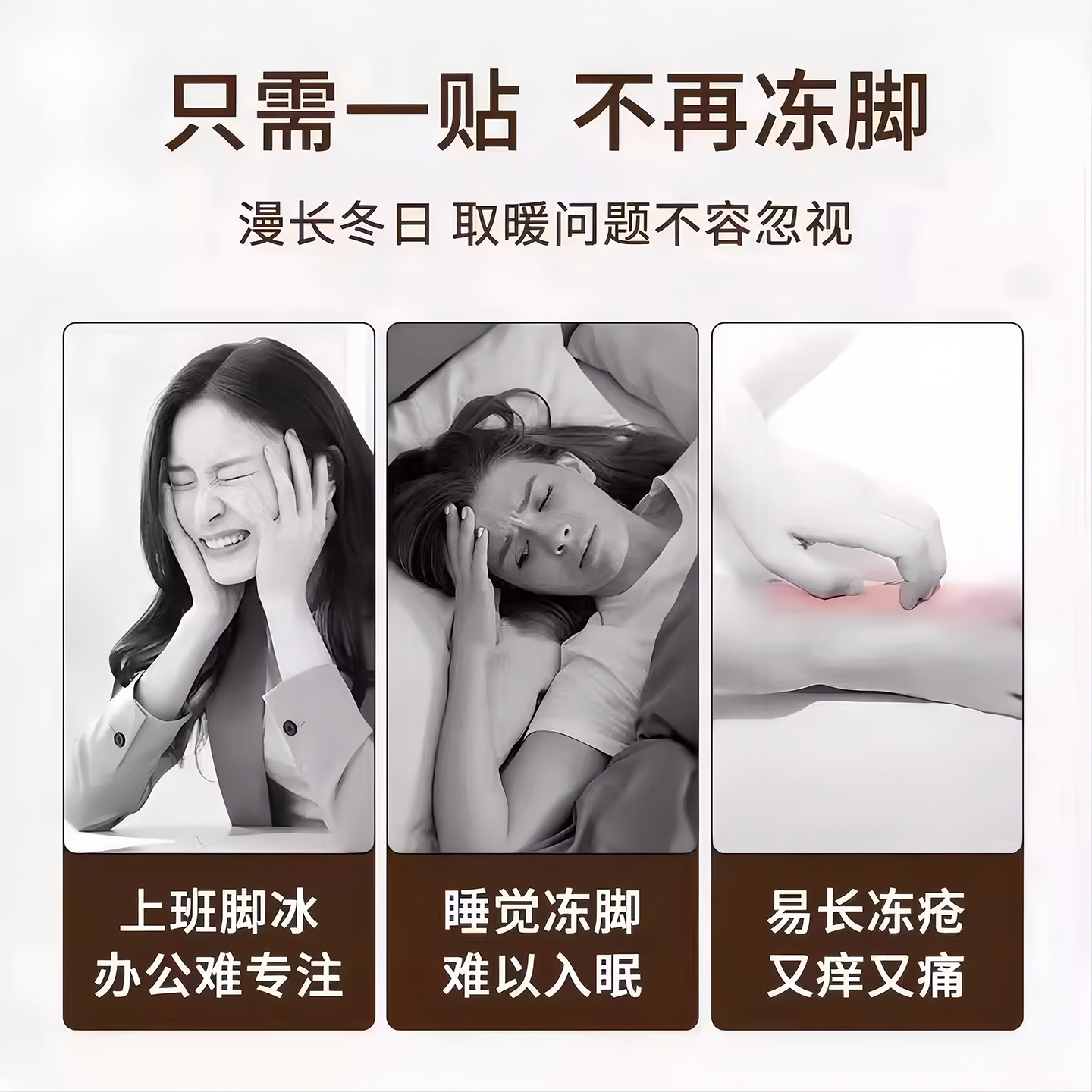 暖足贴发热鞋垫暖脚贴自发热保暖脚垫男女脚底暖宝宝冬季暖脚神器 - 图3