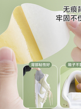 鞋后跟防磨贴补丁修补贴后跟贴