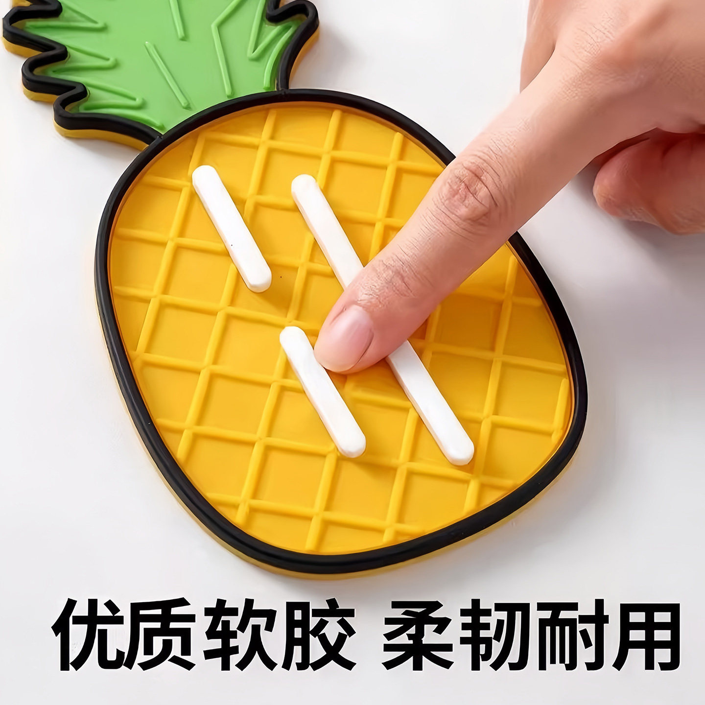 硅胶菠萝锅盖垫锅盖架沥水垫隔热垫砧板放置垫肥皂沥水垫餐垫杯垫